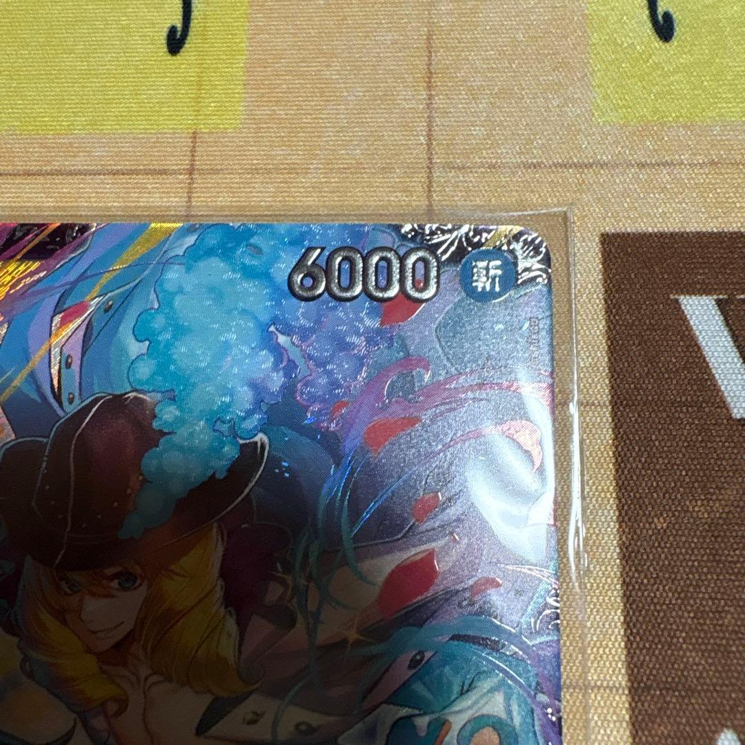 キャベンディッシュ:2024.4月フラッグシップバトル、ベスト8、記念品