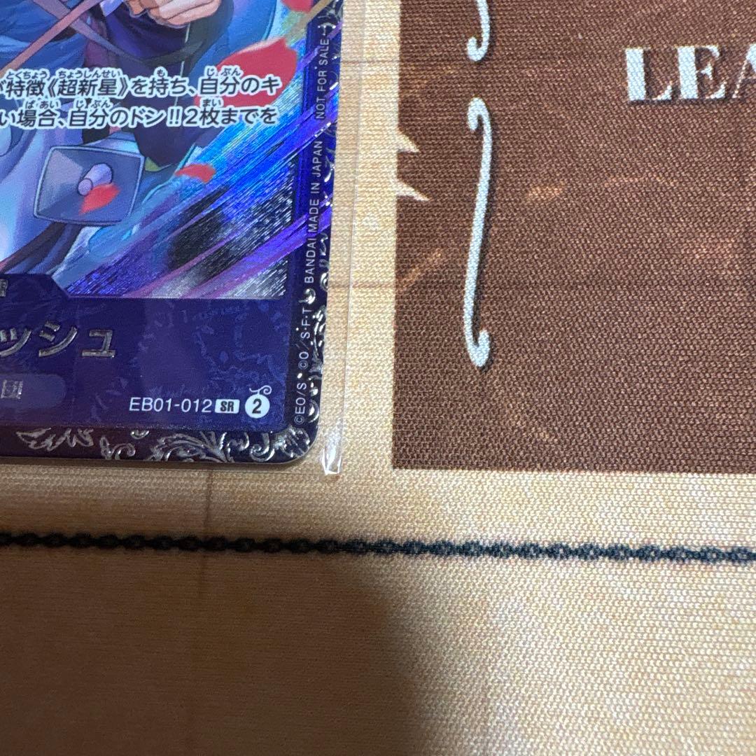 キャベンディッシュ:2024.4月フラッグシップバトル、ベスト8、記念品