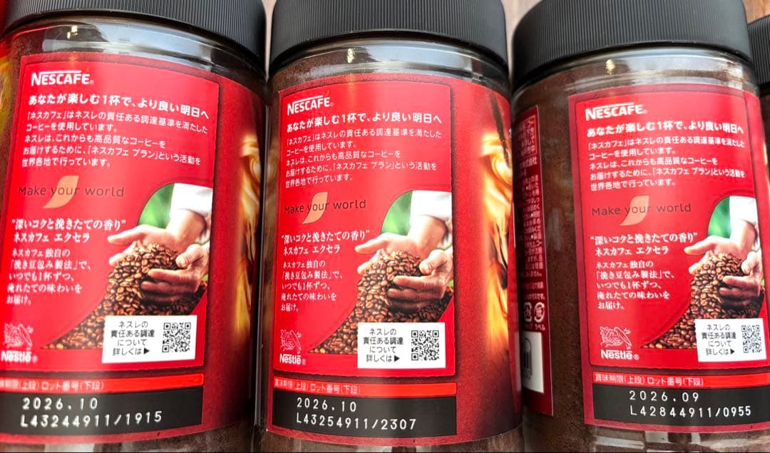 【食品詰め合わせ】ネスカフェエクセラ170g・115g・グラノラ・ラザニア・菓子