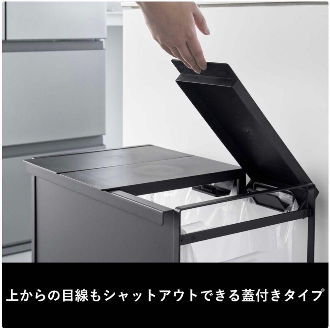 【新品未使用】タワー　tower 蓋付き目隠し付き3分別45Lゴミ箱　ブラック