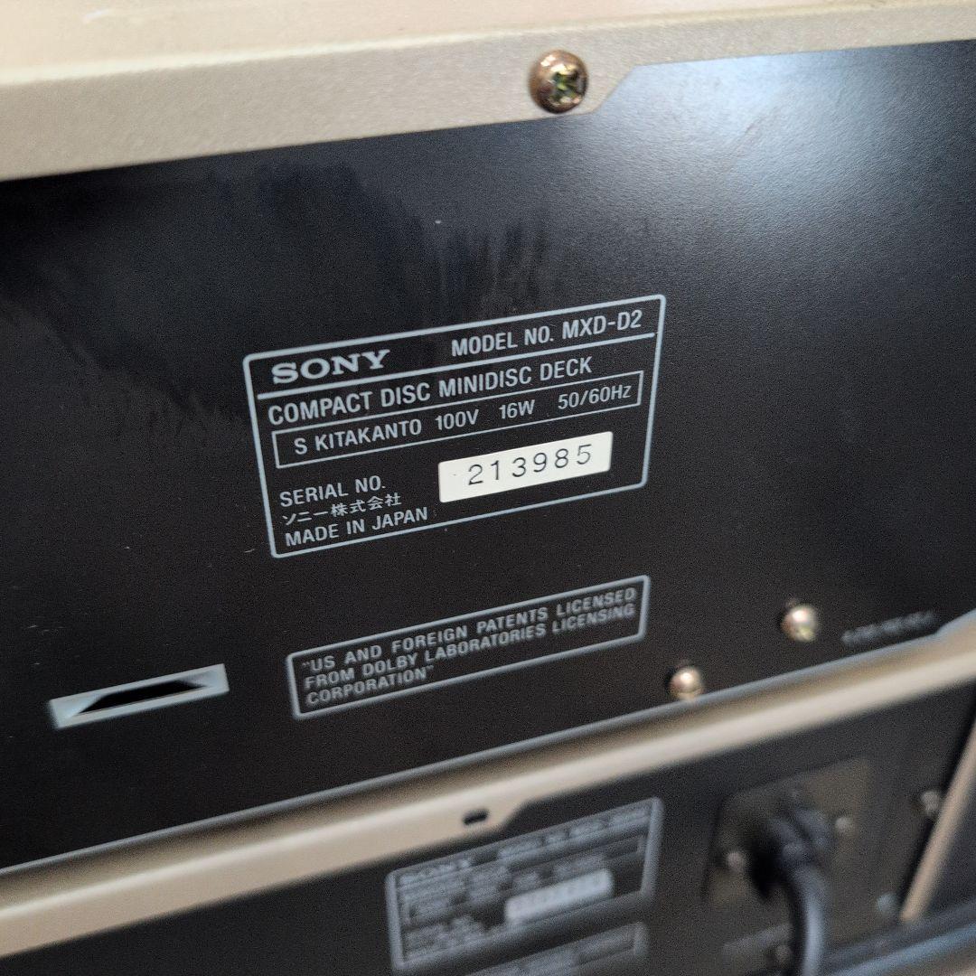 ラジオ・コンポ SONY MXD-D2 CD/MDS-JB940