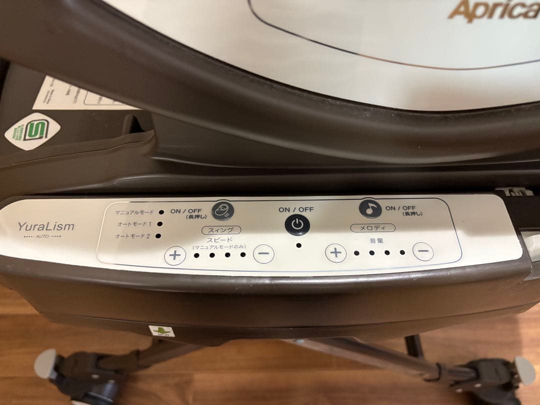 【Aprica】電動ハイローチェア ユラリズムオートライト メランジグレー