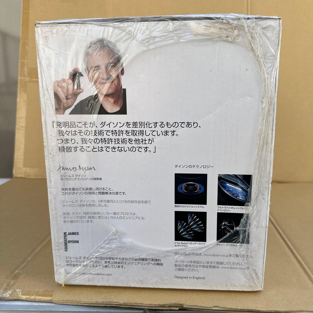 【未開封品】ダイソン DC63 Dyson Ball Turbinehead+