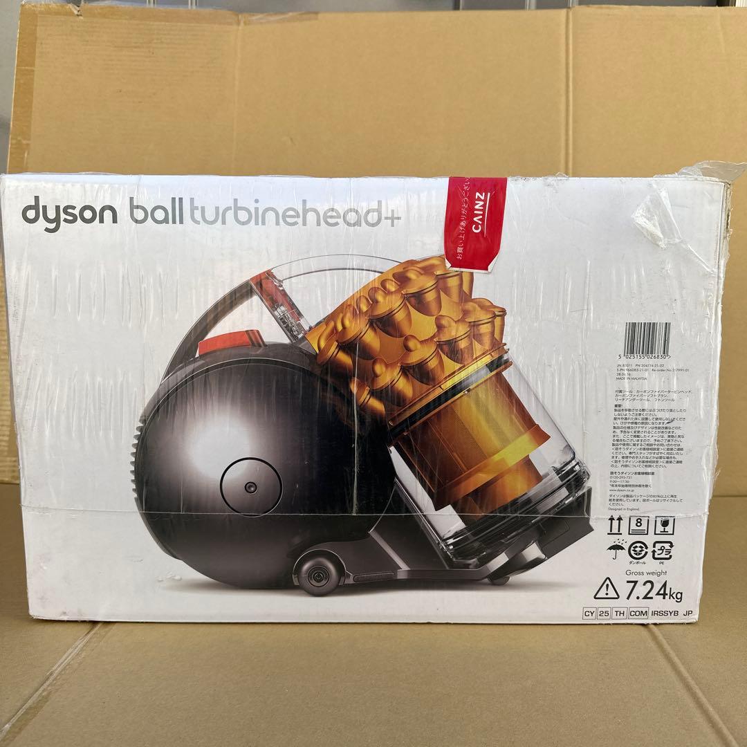 【未開封品】ダイソン DC63 Dyson Ball Turbinehead+