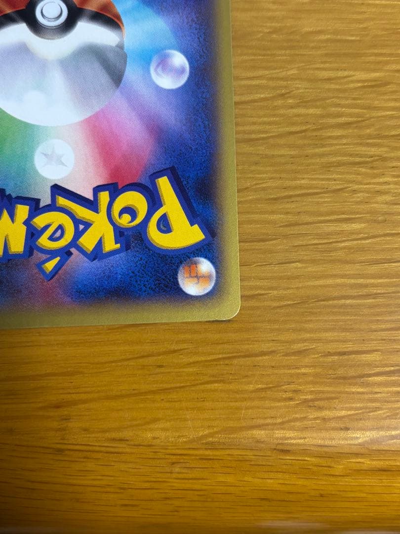 MリザードンEX XYA メガバトルデッキ60 MリザードンEX 002/021