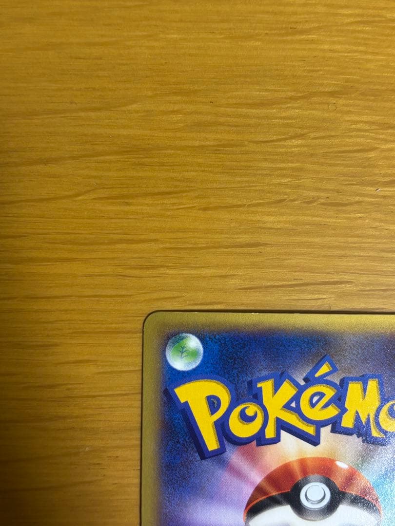 MリザードンEX XYA メガバトルデッキ60 MリザードンEX 002/021