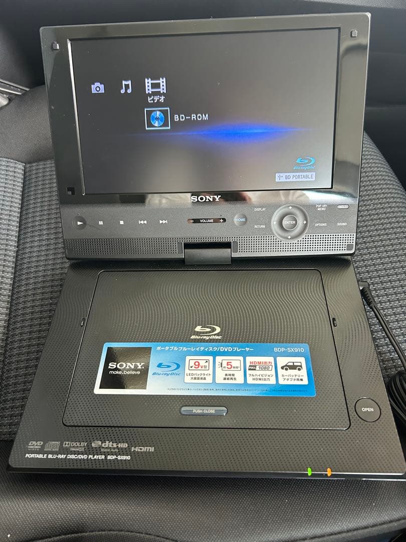 SONY ポータブルBDプレーヤー　BDP-SX910