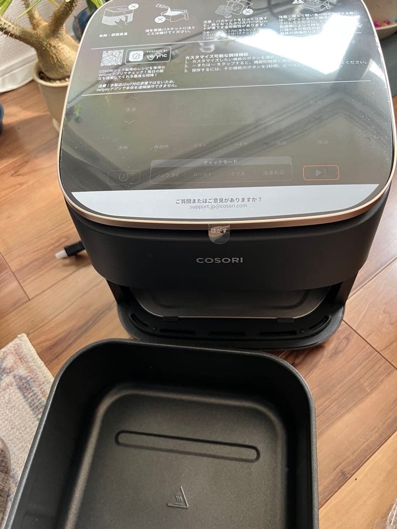 COSORI TurboBlaze ノンフライヤー 1500Wt ※ほぼ新品