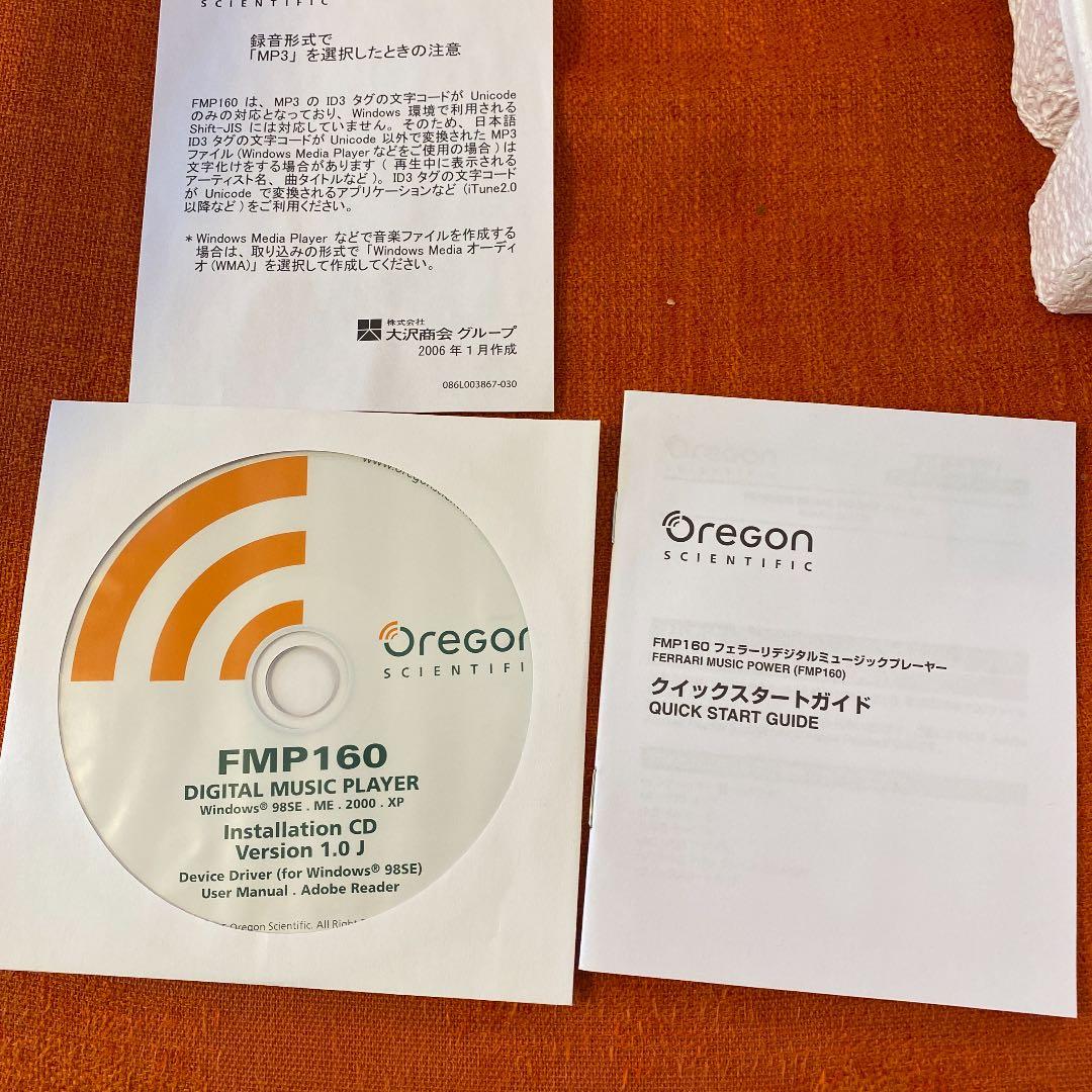 フェラーリ　mp3 新品未使用