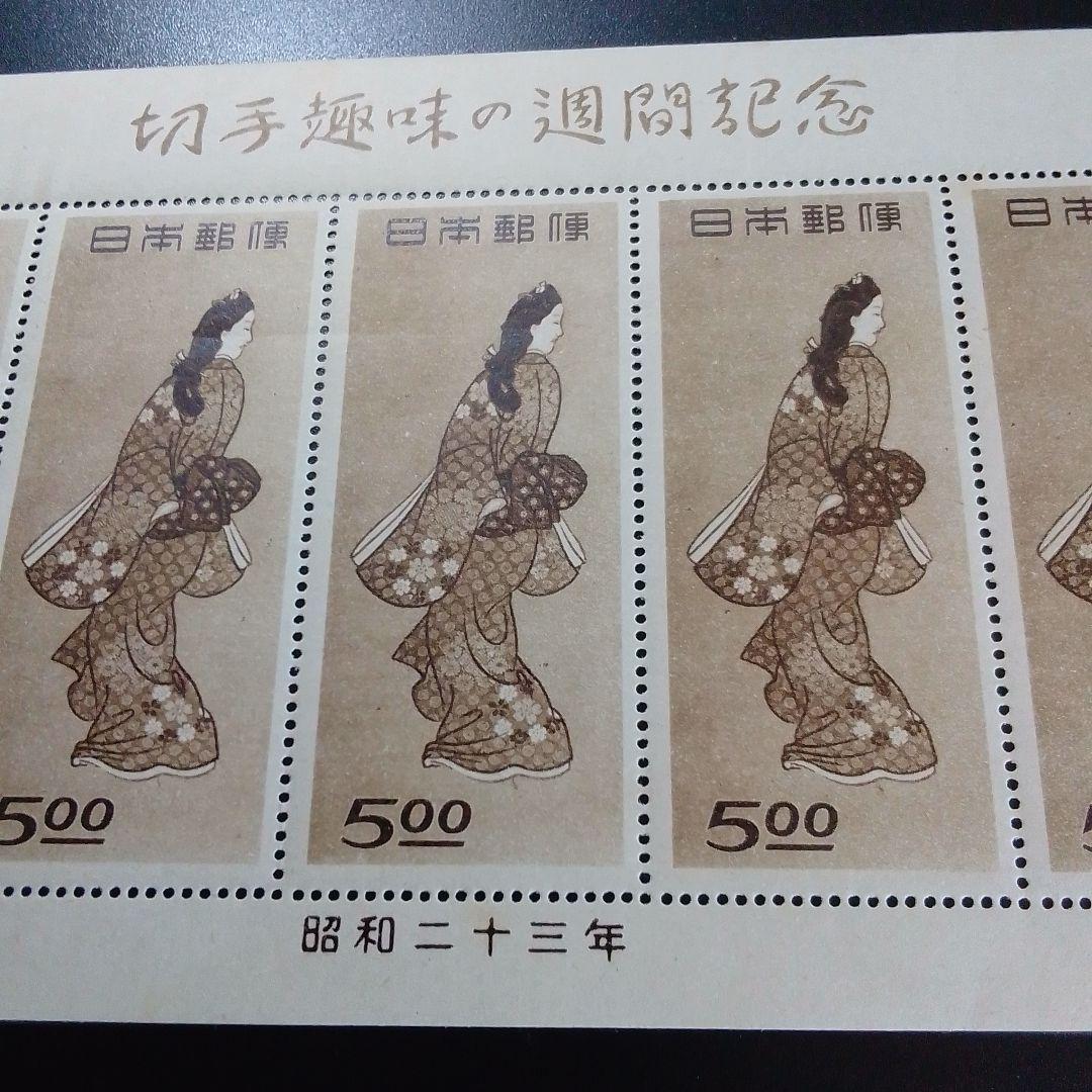 銭単位切手　昭和23年　見返り美人　５面シート　シミあり　9000円