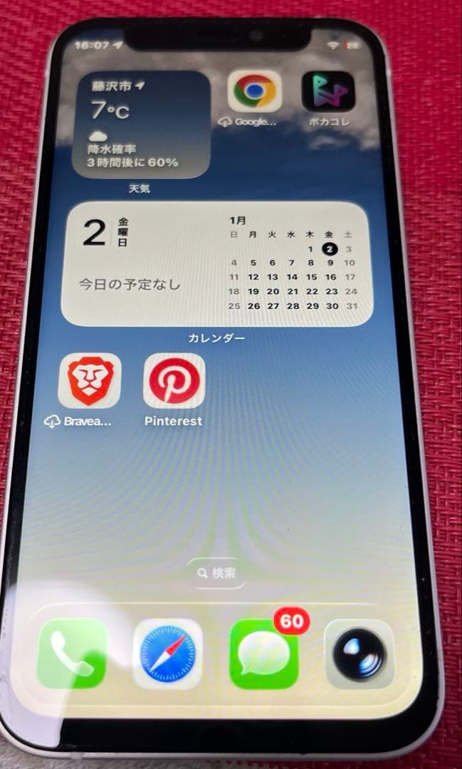 iPhone12mini 本体のみ 容量128ギガ バッテリー100パーセント