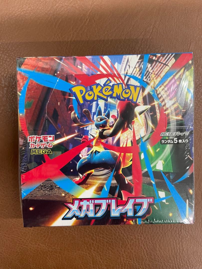 ポケモンカードメガブレイブ 1BOX シュリンク付き