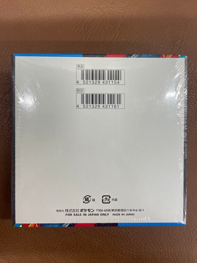 ポケモンカードメガブレイブ 1BOX シュリンク付き