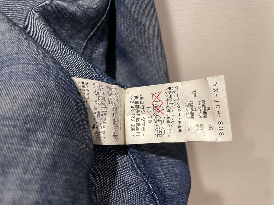 Y's Yohji Yamamoto シャンブレー カバーオール / ジャケット