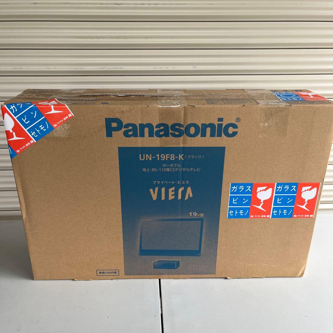Panasonic 19インチテレビ UN-19F5D ワイヤレステレビ