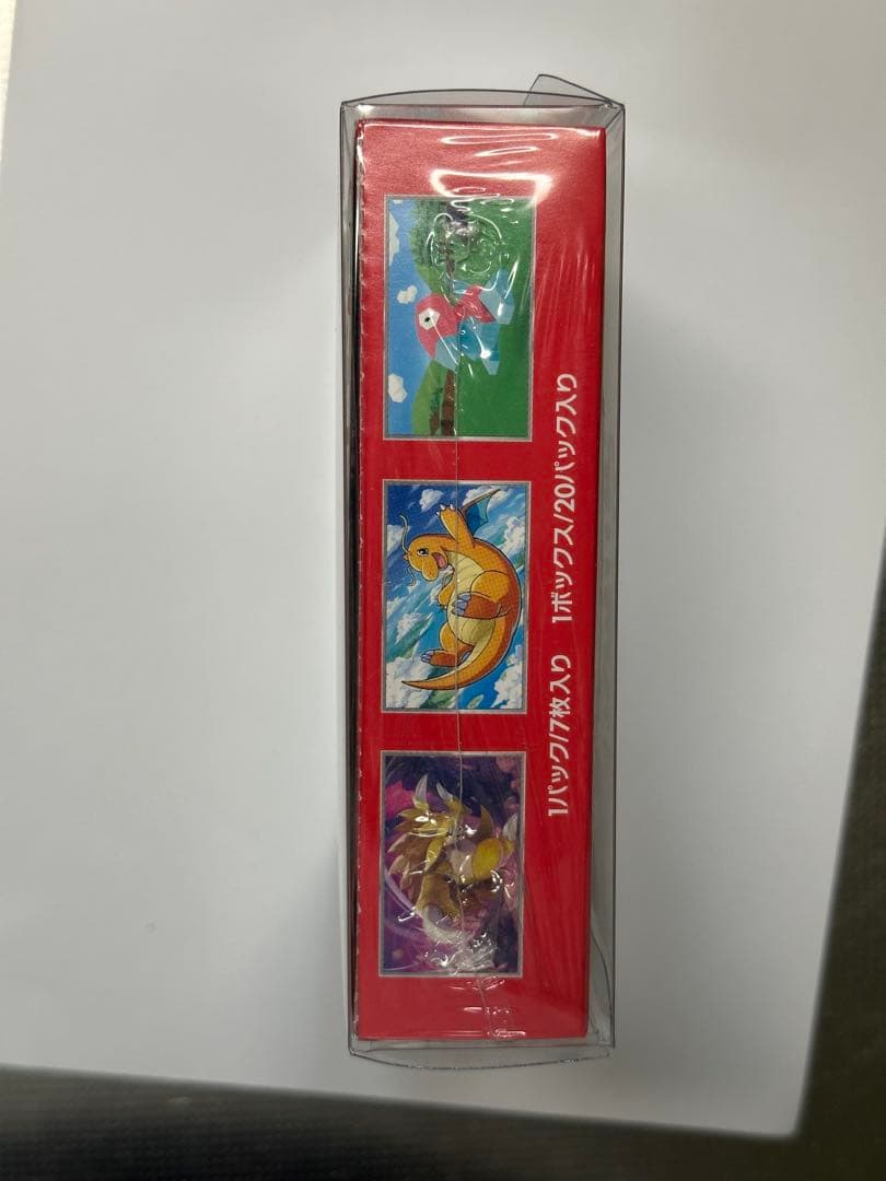 え*え様 ポケモンカードゲーム 151