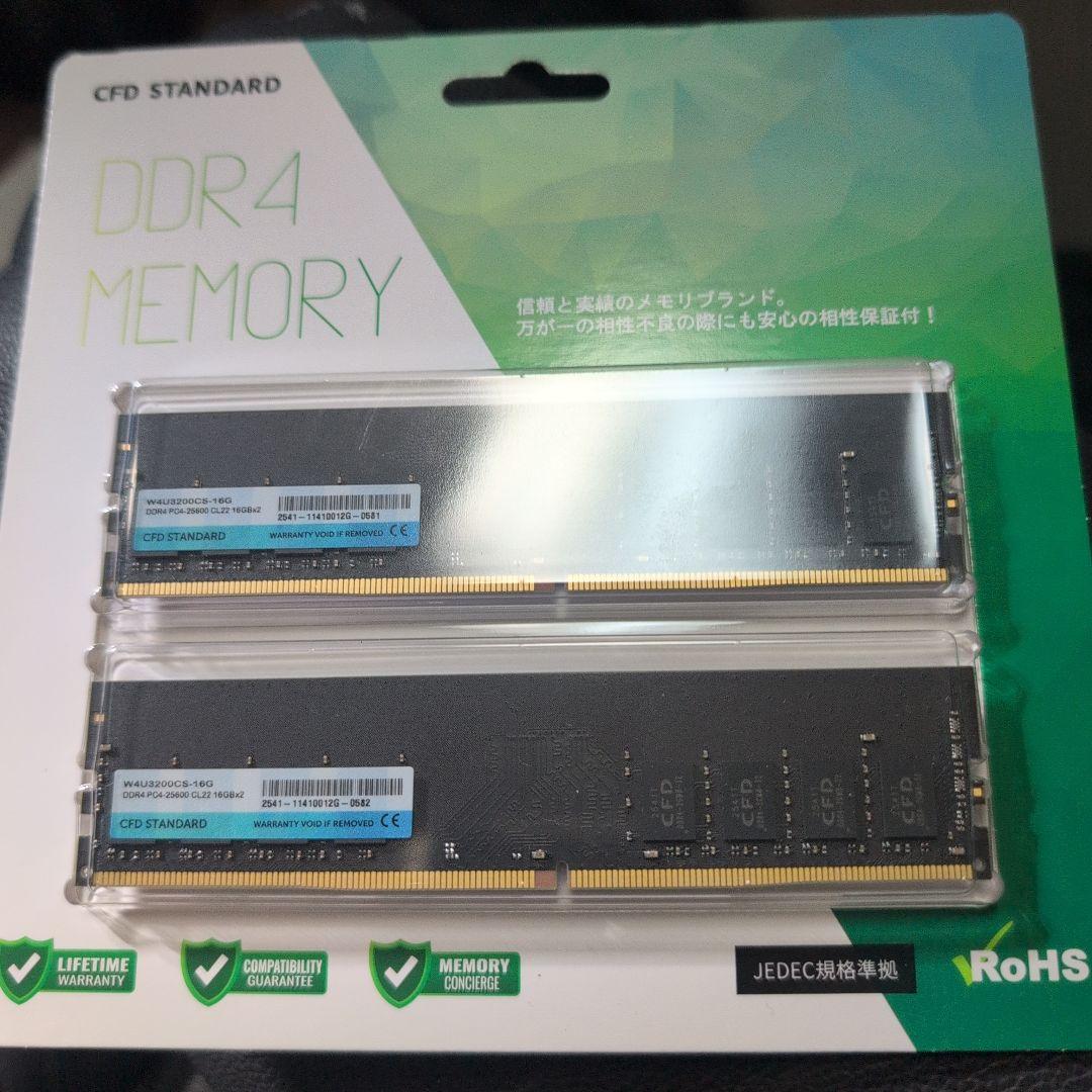 CFD STANDARD DDR4 メモリー 32GB (2x16GB)