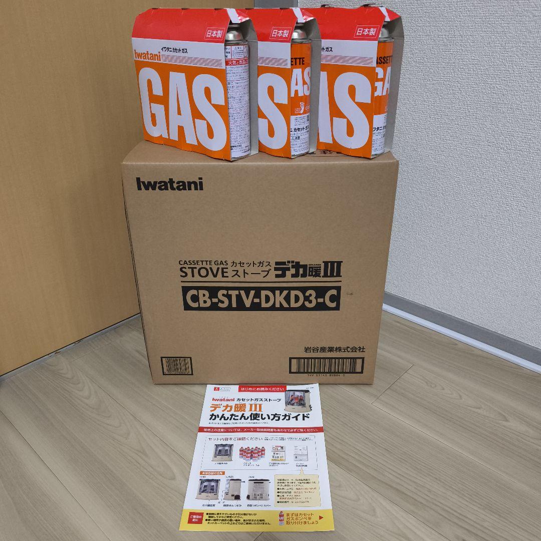 m*y様 新品未使用 Iwatani イワタニ カセットガスストーブ デカ暖3