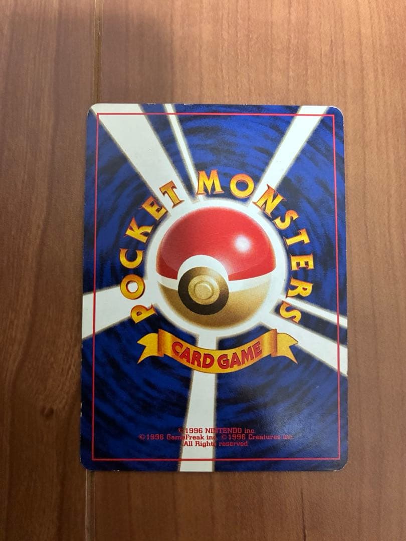 旧裏　ポケモンカード　フリーザー　エラーカード　枠ズレ