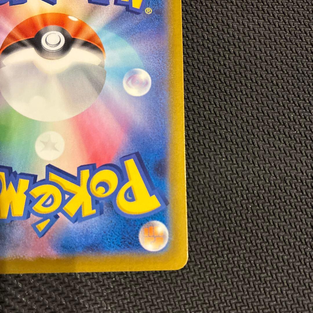 【美品】メイのはげまし SAR ムニキスゼロ