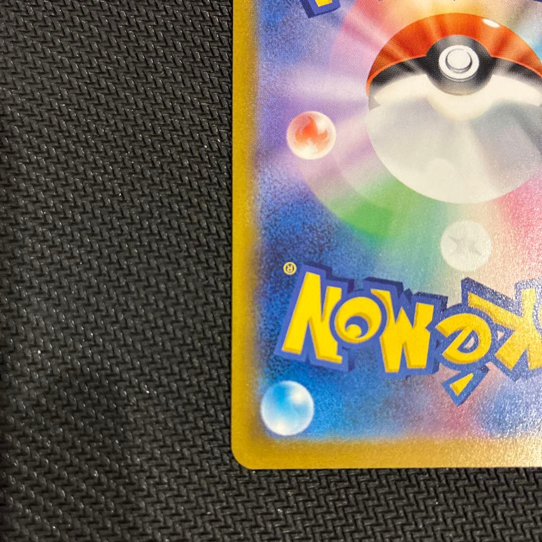 【美品】メイのはげまし SAR ムニキスゼロ