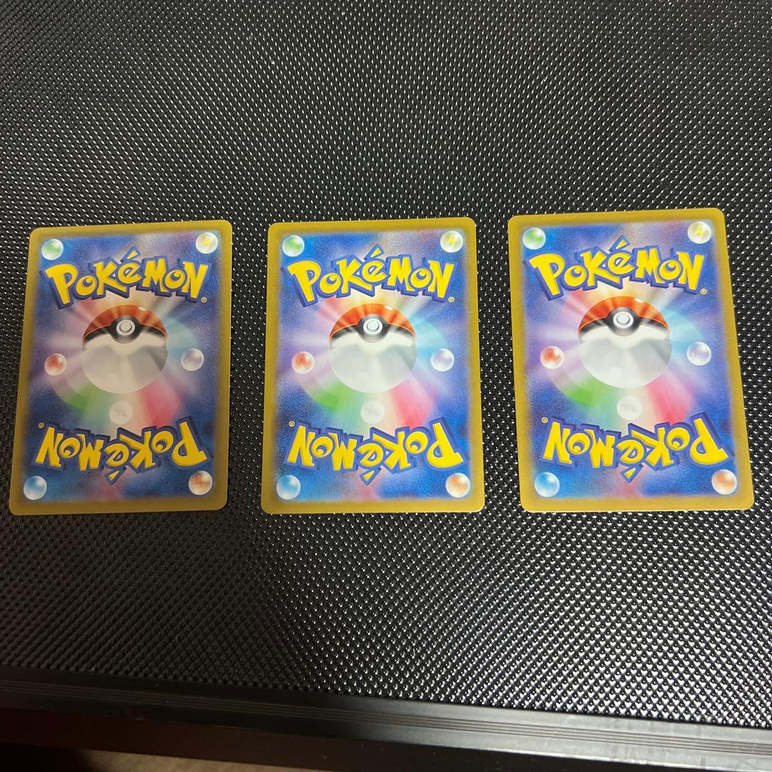 ナンジャモのカイデン プロモ3枚セット