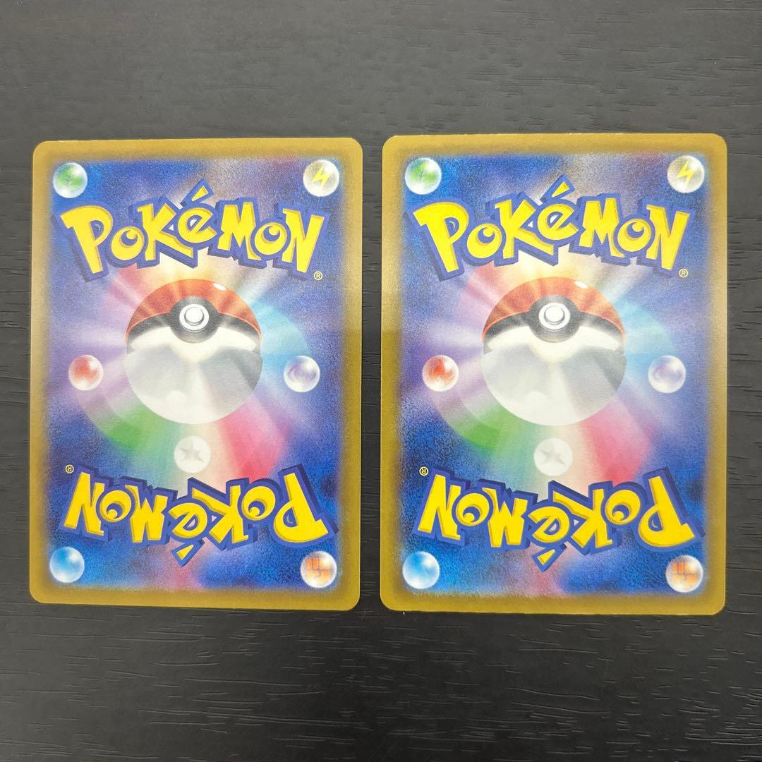 MリザードンX ex MA 2枚セット