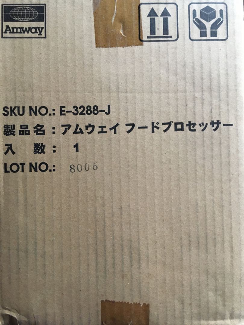 A*r様 Amway フードプロセッサー デュアルシャフト
