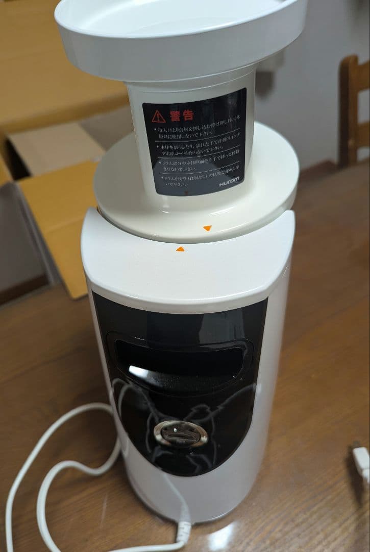Hurom ヒューロム　スロージューサー　H2H