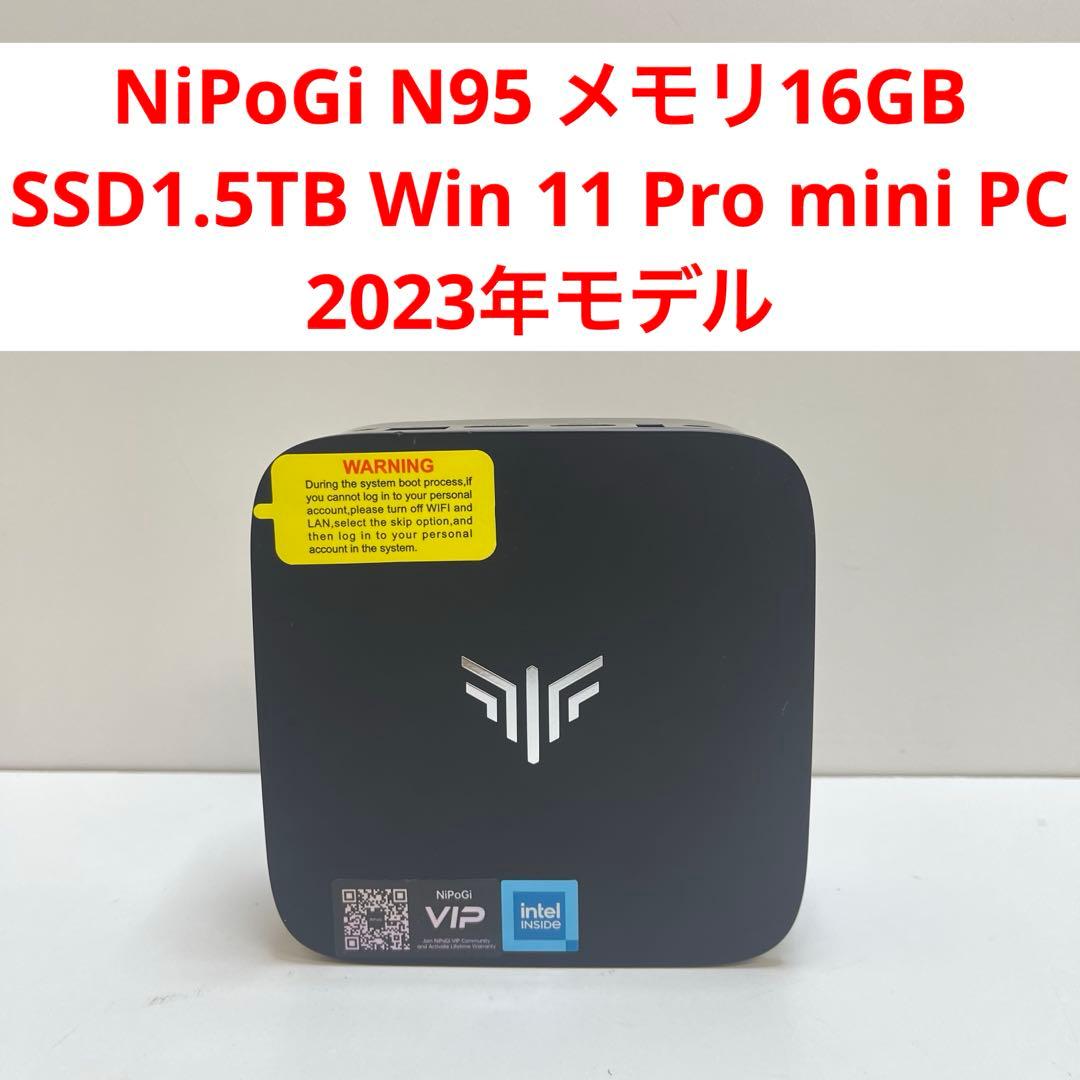 NiPogi N95 16Gb SSD 1.5TB mini PC 2023年