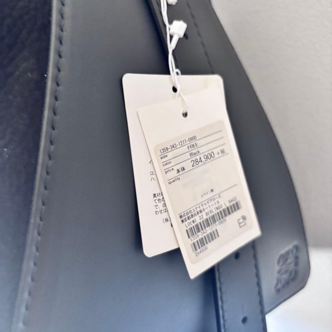 新品LOEWE ロエベ BAG ベルリンゴ ラージバッグ ショルダーバッグ