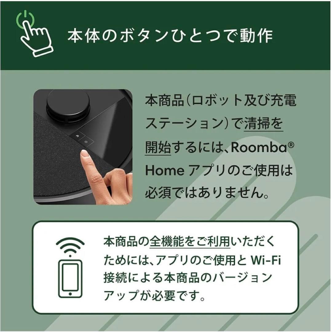Roomba Plus 405 Combo ロボット AutoWash