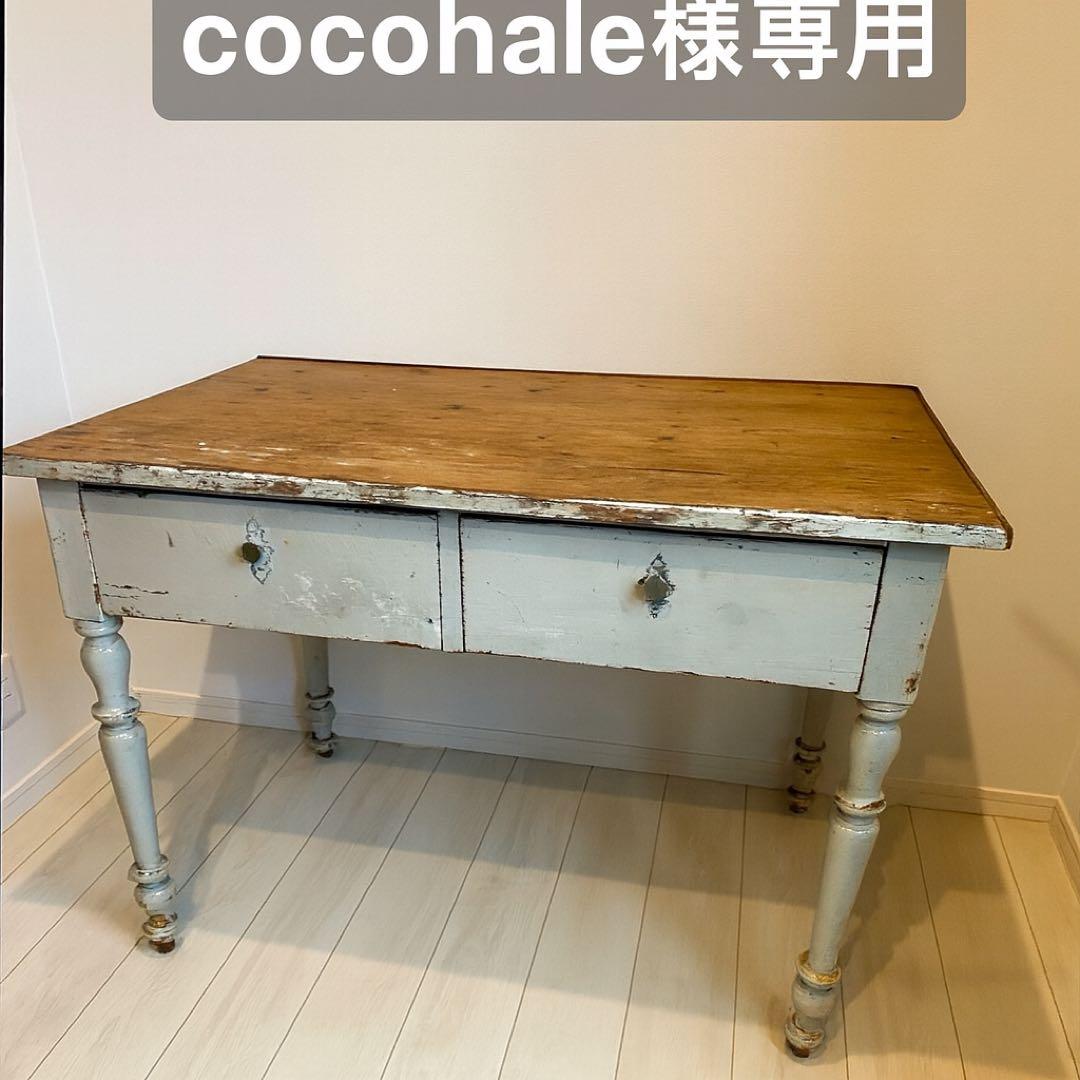 アンティーク デスク