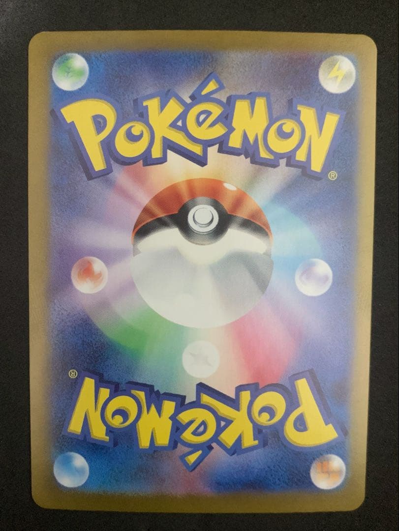 タ*ス様 ゼイユ SAR SV6 変幻の仮面 130/101