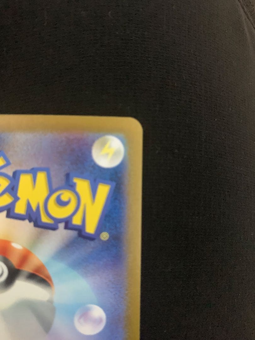 タ*ス様 ゼイユ SAR SV6 変幻の仮面 130/101