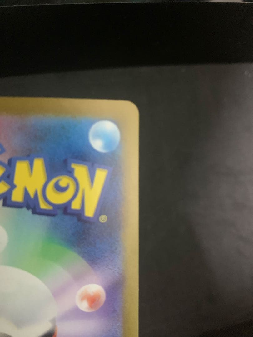 タ*ス様 ゼイユ SAR SV6 変幻の仮面 130/101