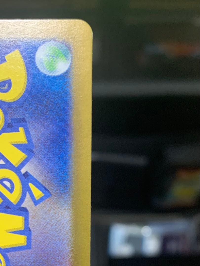 タ*ス様 ゼイユ SAR SV6 変幻の仮面 130/101