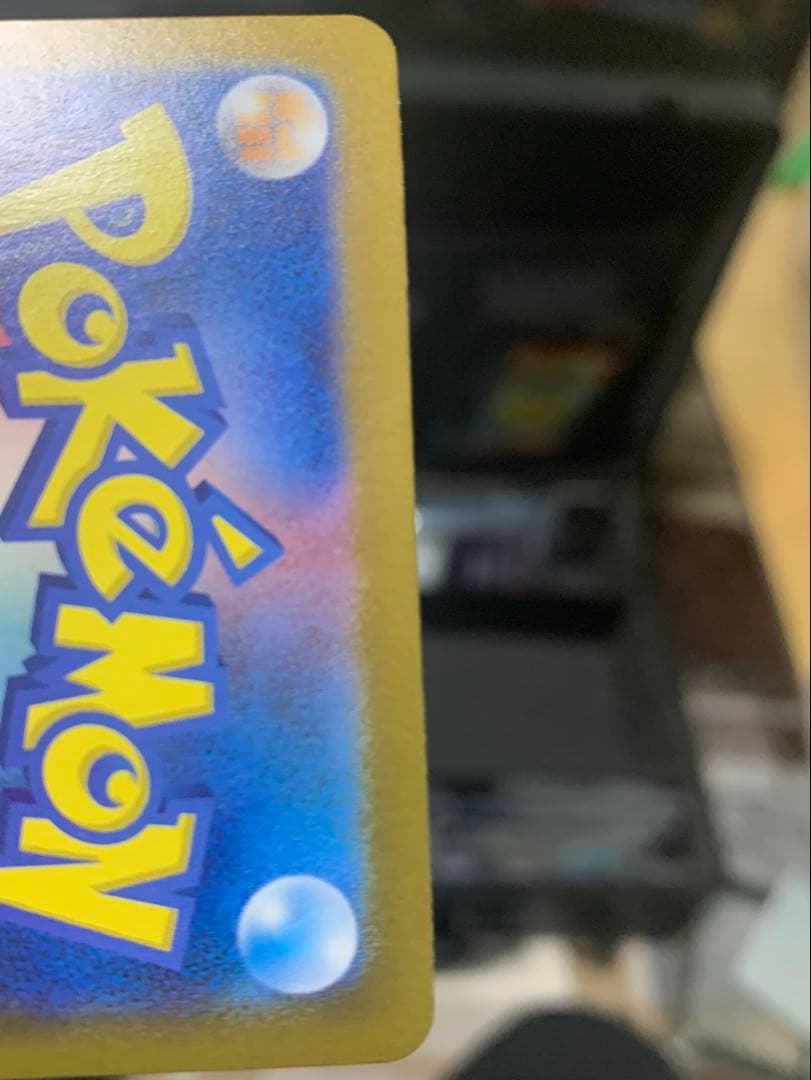 タ*ス様 ゼイユ SAR SV6 変幻の仮面 130/101