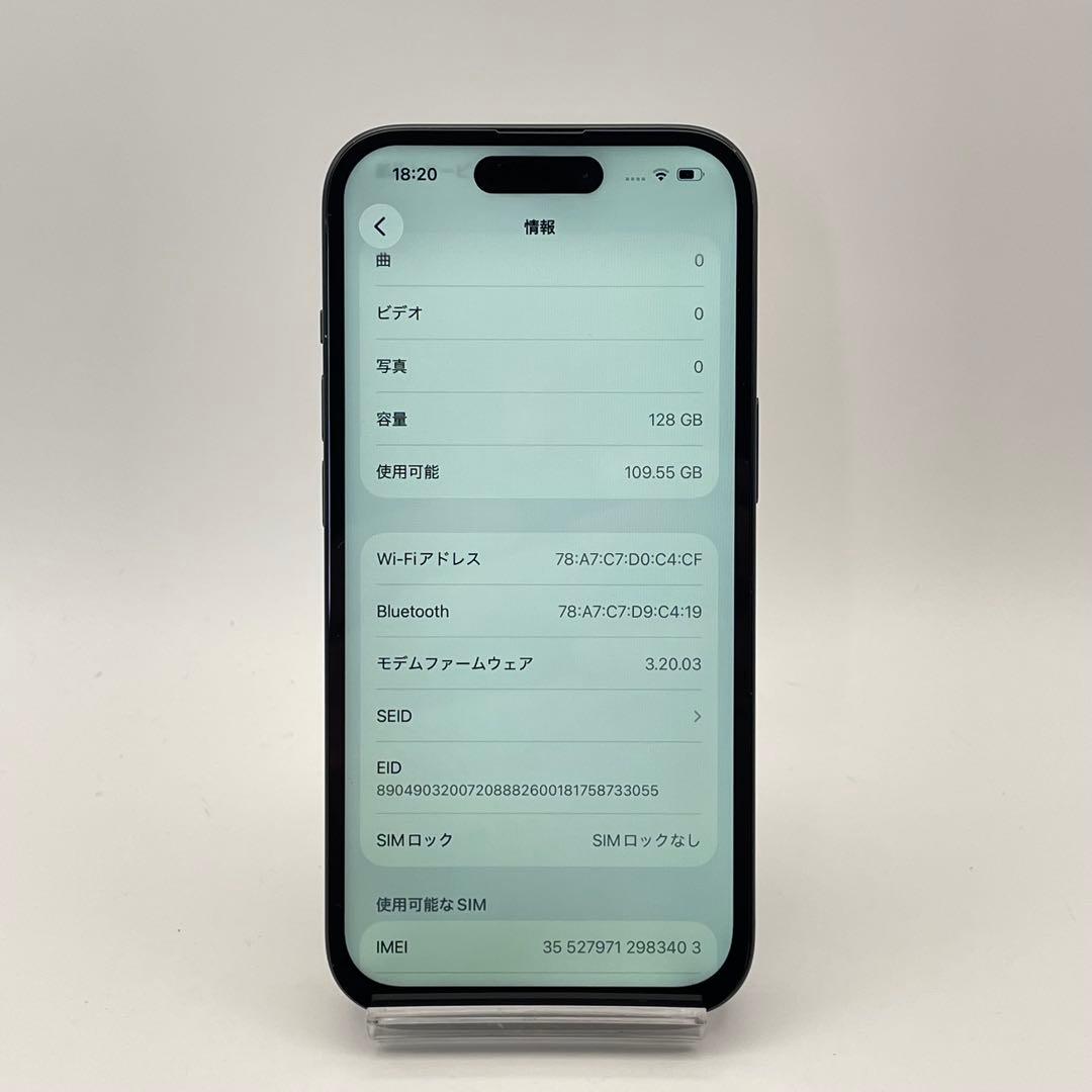 iPhone 15 128GB 大容量バッテリー新品100% SIMフリー 黒