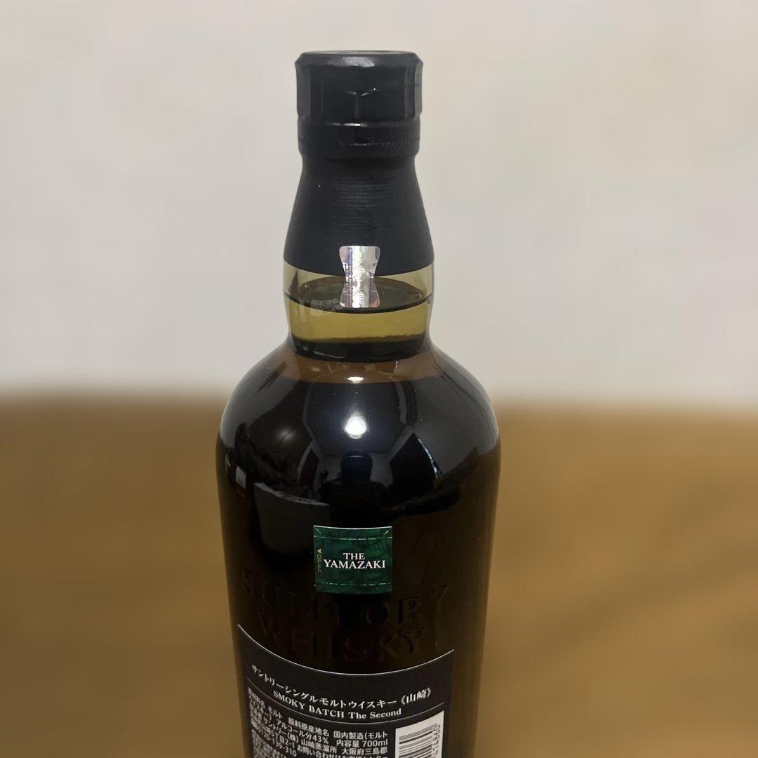 山崎スモーキーバッチ ザ セカンド+響マスターズセレクト