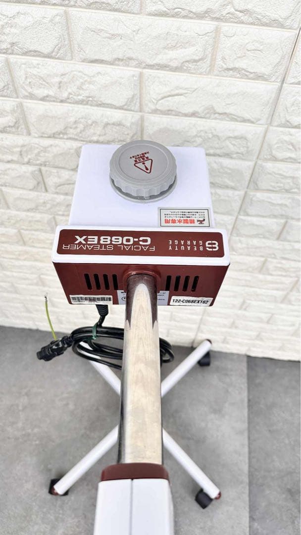 【週末セール】フェイシャルスチーマー C-068EX オゾン/タイマー付スチーマ