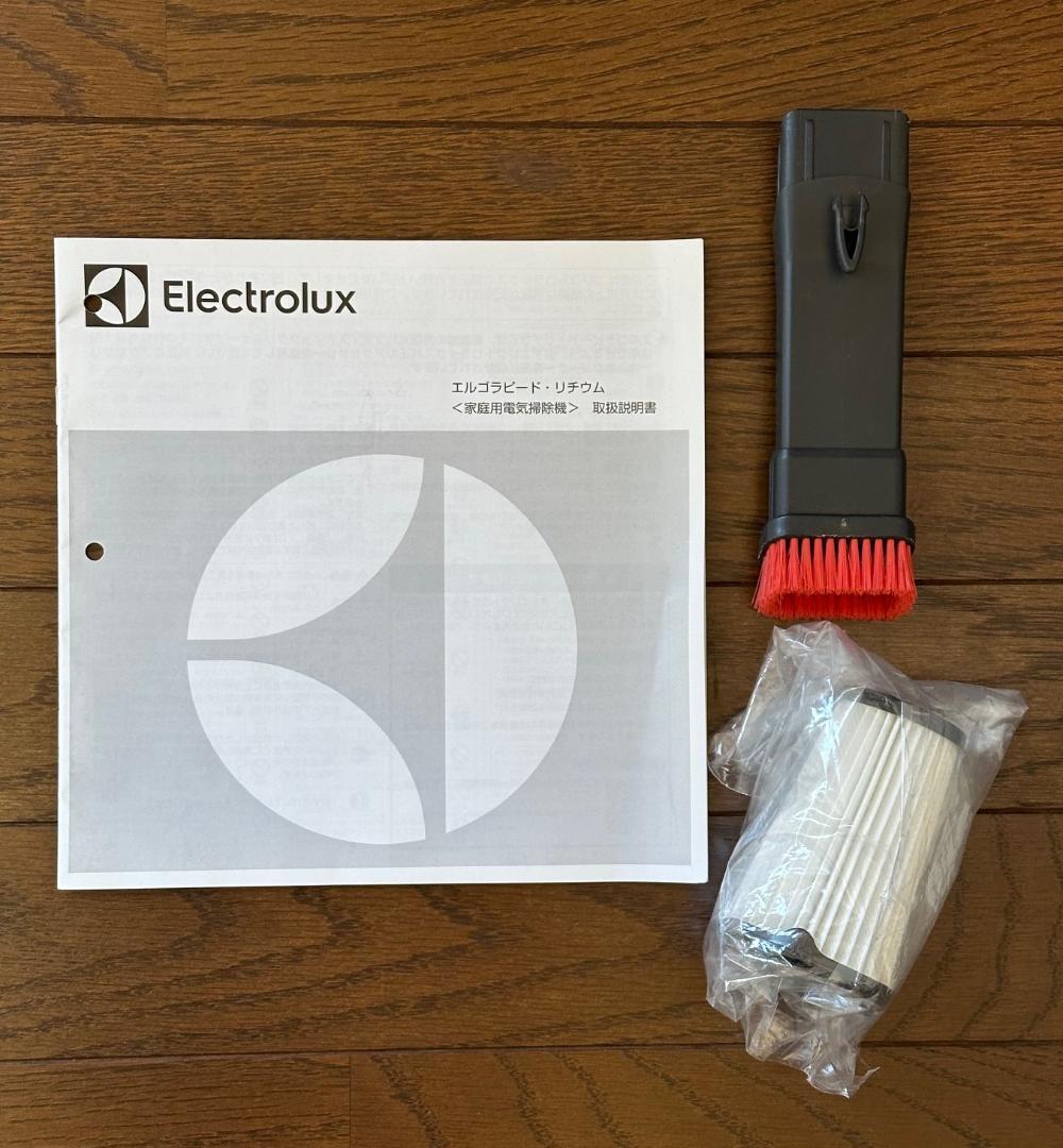 Electrolux(エレクトロラックス) エルゴラピード ZB3301