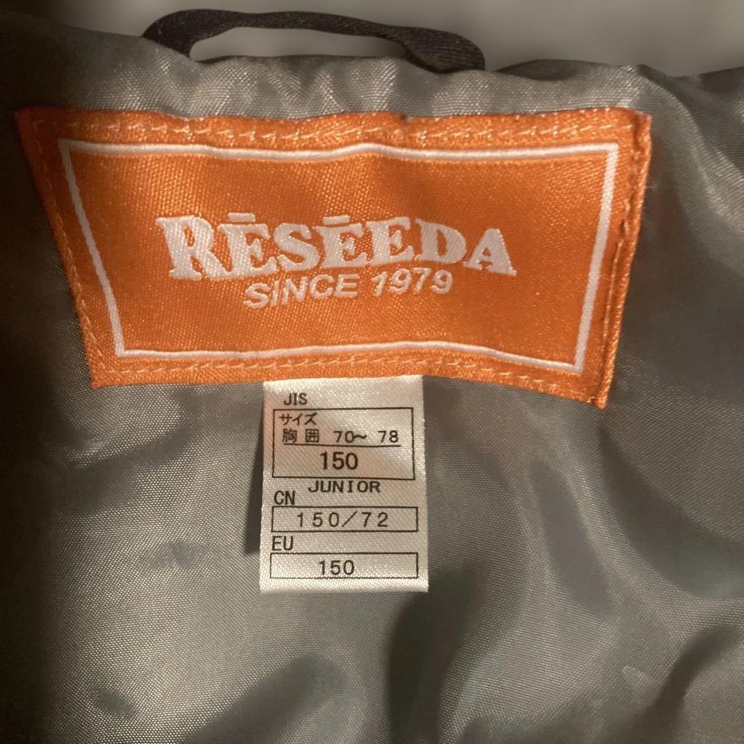 スキーウェア　150 男児