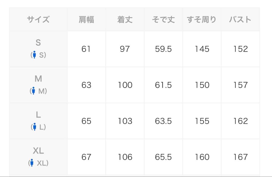 ワイルドシングス　モンスターパーカー　タイプ2