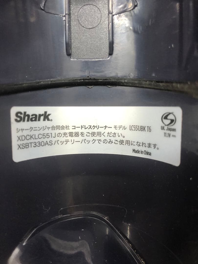 SharkECO POWER IQ 掃除機 LC551JBK セット