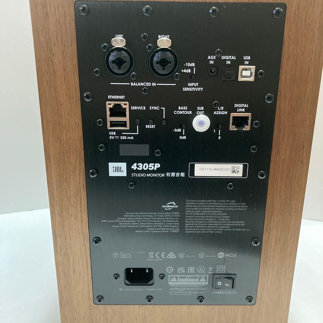JBL 4305P パワードスタジオモニタースピーカー