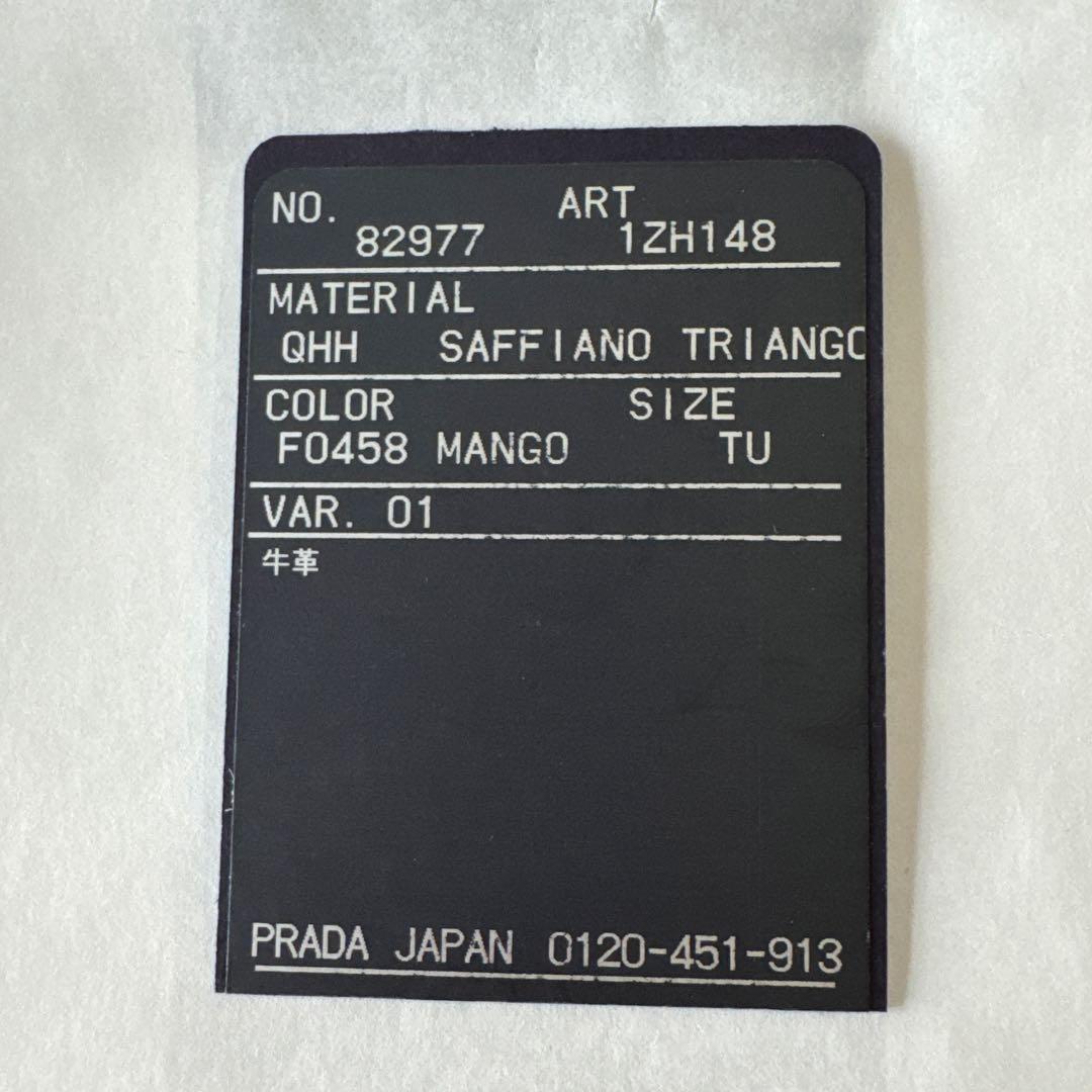 PRADA グリーン レザーiPhone13用ケース