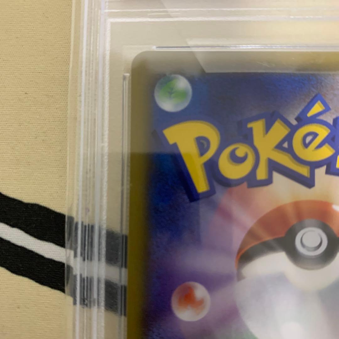 psa10 グレイシアGX SR