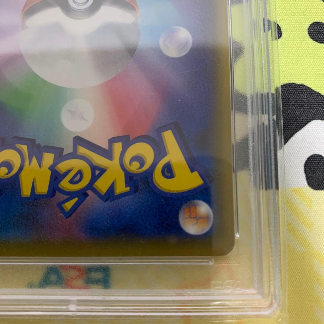 psa10 グレイシアGX SR