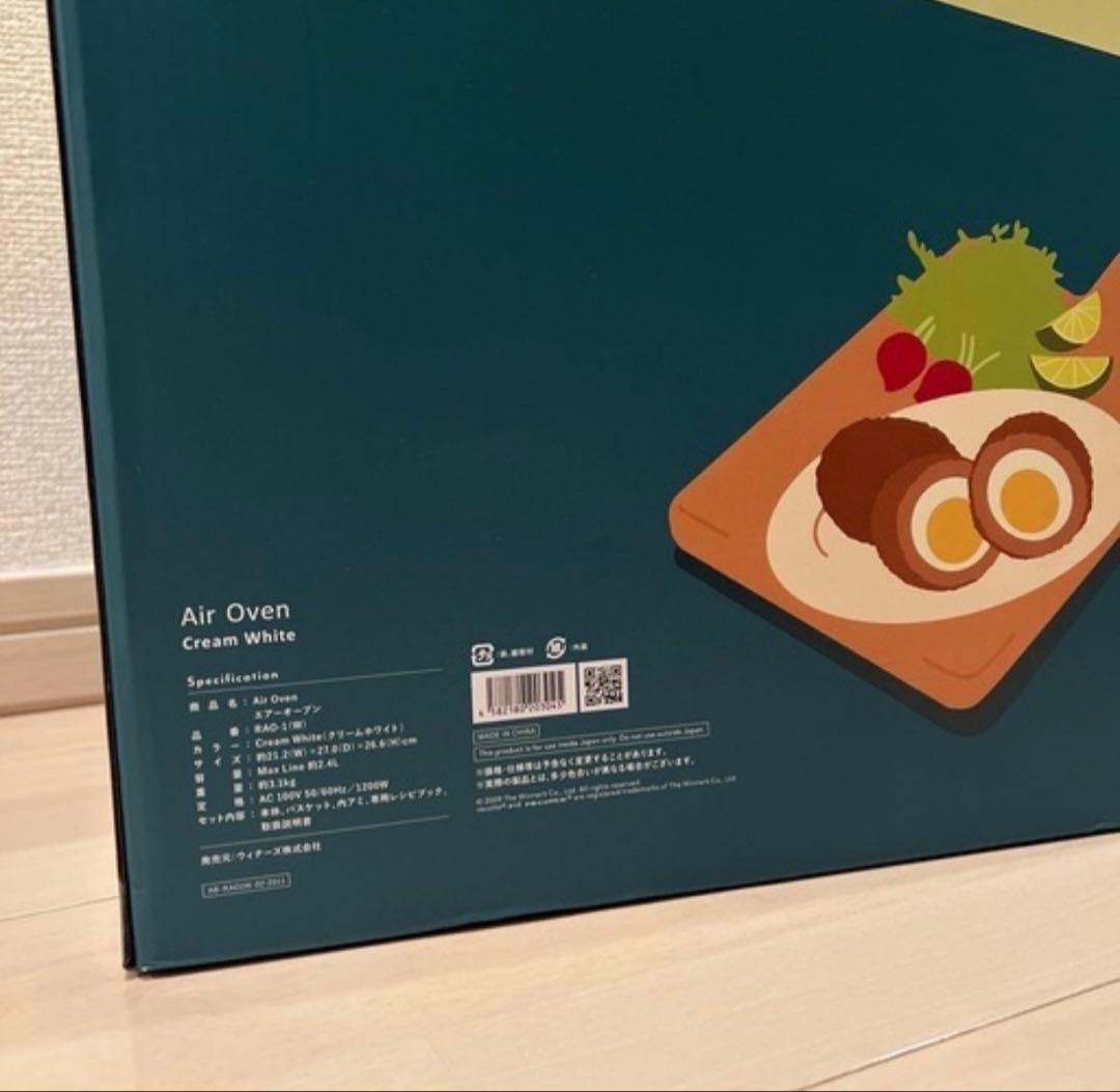 recolte エアーオーブン